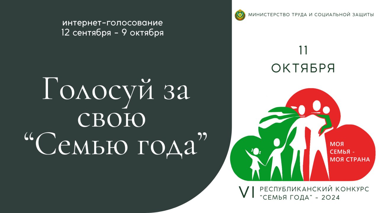 IX Открытый международный конкурс детского рисунка «Дружат дети на планете»